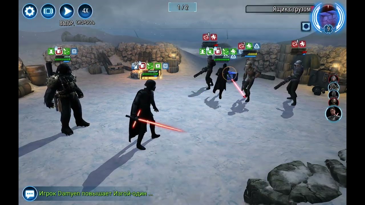 Вандор. ТБ ВИ. БЗ за ЛКайло против Энфис. Vandor. RoE TB. SLKR VS Enfys.