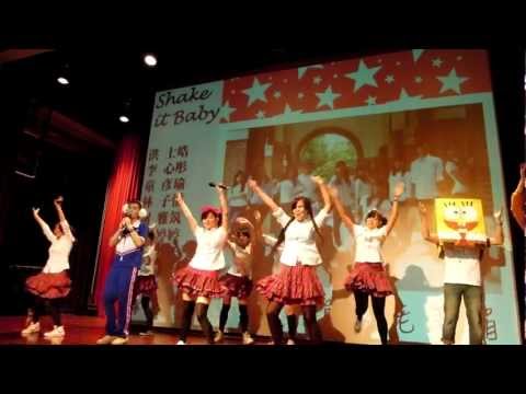 2012會計系卡 - 21 會四老美眉｜Shake It Baby (黑澀會)