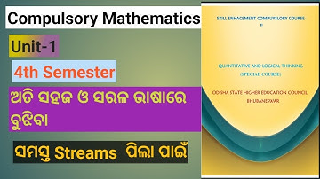 +3 4th Semester Compulsory Math - Unit :1 #collegesemester #by pandumarndi.