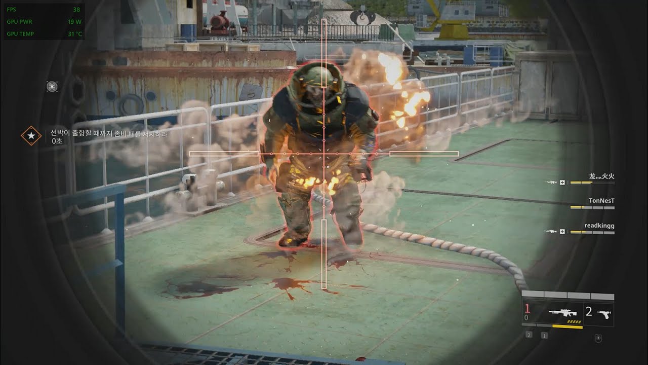 위생병 (극한도쿄2 마지막 방송) Medic World War Z Aftermath YouTube