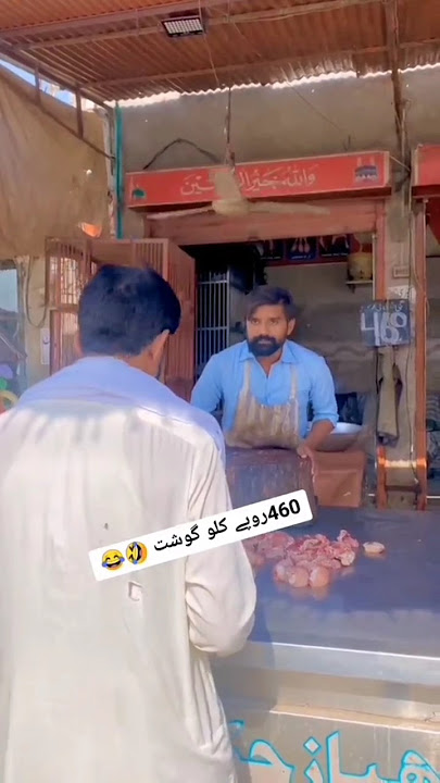 #funny Video 😱satalki ghoy