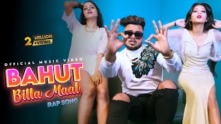 Download Lagu Bahut Billa Maal Rap Song - ZB ( Official Music Video ) MP3