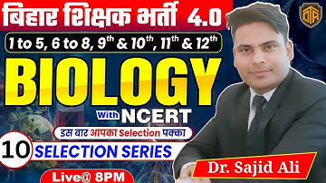 BPSC TRE 4.0 | BPSC Teacher Biology Class | Bihar Teacher 4 Complete Biology by Dr. Sajid Ali Sir