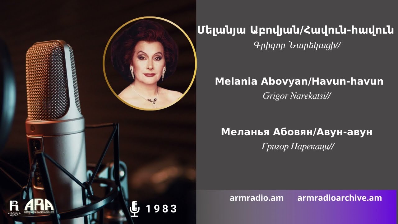 Մելանյա Աբովյան/ Հավուն-հավուն/ Melania Abovyan /Havun-havun