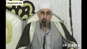 ملك المقامات عبد الناصر حرك سورة الفاتحه روعه