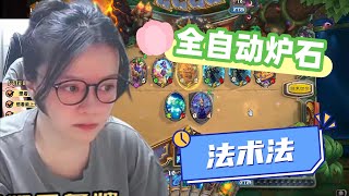 炉石传说 - 主播宣布了，和列王决裂了！法术法才是炉石传说最靠技术的套牌！Hearthstone quest spell mage standard ladder deck