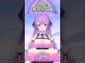 我是未婚的單親媽媽 #vtuber #shorts