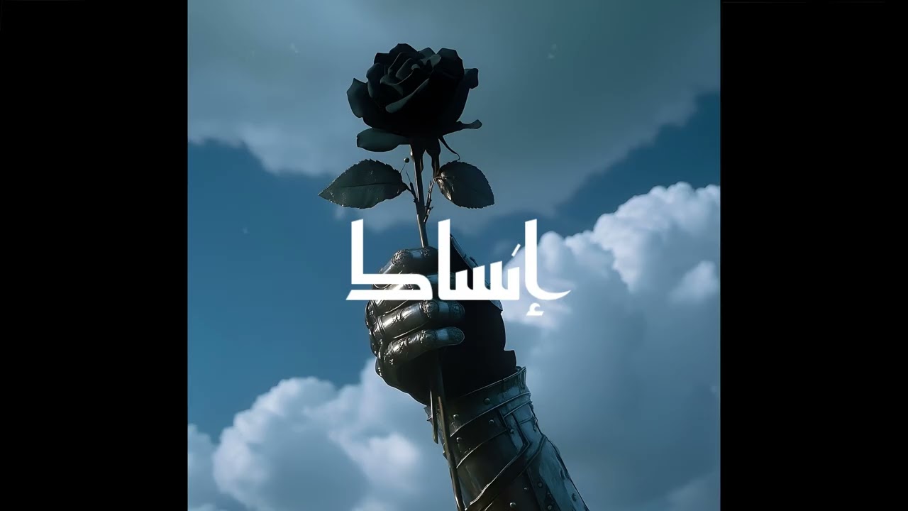 [FREE] ARABIC AFROBEAT | 'NSSAK' | Oriental Beat | Type Beat | Turkish instrumental 2025