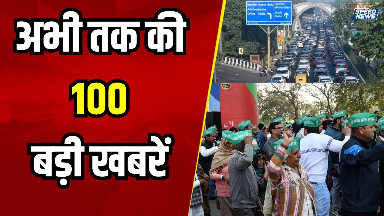 Farmers Protest Delhi | Noida Kisan March | Noida | Punjab Kisan | UP ...