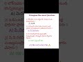 Telangana movement Questions//mn tutorials