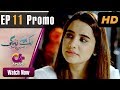 Watch Aik Bond Zindagi - Episode 11 Promo | Aplus Dramas | Sania Shamshad, Kamran Jilani | Pakistani Drama Online In HD