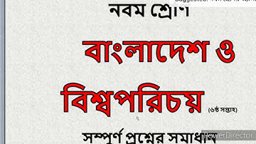 six week bgs assignment class nine