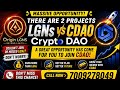 😱 LGNS vs CDAO | Biggest Crypto Opportunity 2026 💰 Don’t Miss This Chance!👉