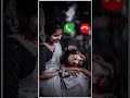 New Ringtone Love Ringtone Ringtone Song Hindi Ringtone Best, Caller, tune #ringtone#trending#shorts