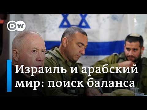 Удар Ирана по Израилю: как на это отреагировали арабские страны?