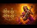 🚩 सीताराम सीताराम | Sita Ram Sita Ram 2026 | Viral Ram Bhajan #shorts #sitaram #jaishriram