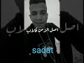 راحت ساعات الزمن