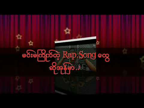 G WIN -