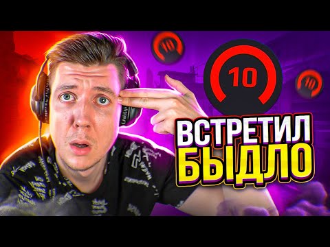 Видео: САМЫЙ ГНИЛОЙ ИГРОК FACEIT в CS:GO