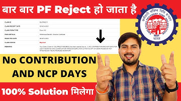 PF Claim Rejected Due to : No Contribution and NCP Days Given || Give Clarification Through Employer