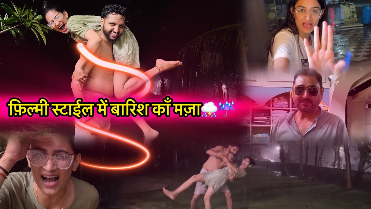 बारिश काँ मज़ा फ़िल्मी स्टाईल में⛈️🥰🙈॥ UNNATI PATEL ॥ KISHAN PATEL ॥ COMEDY VLOG ॥ COUPLE VLOG॥
