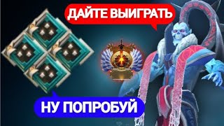 СМОЖЕТ ЛИ 8500ММР САПП ВЫИГРАТЬ НА РЫЦАРЯХ 😱 ЛИЧ ДОТА 2 |  LICH DOTA2