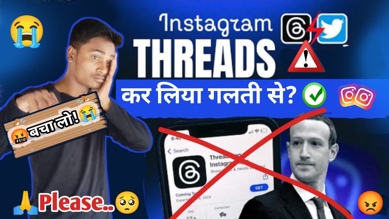 Instagram threads kya hai? How to create threads channel?