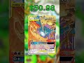 Top 25 Moltres Cards (Most Expensive) English May 2026
