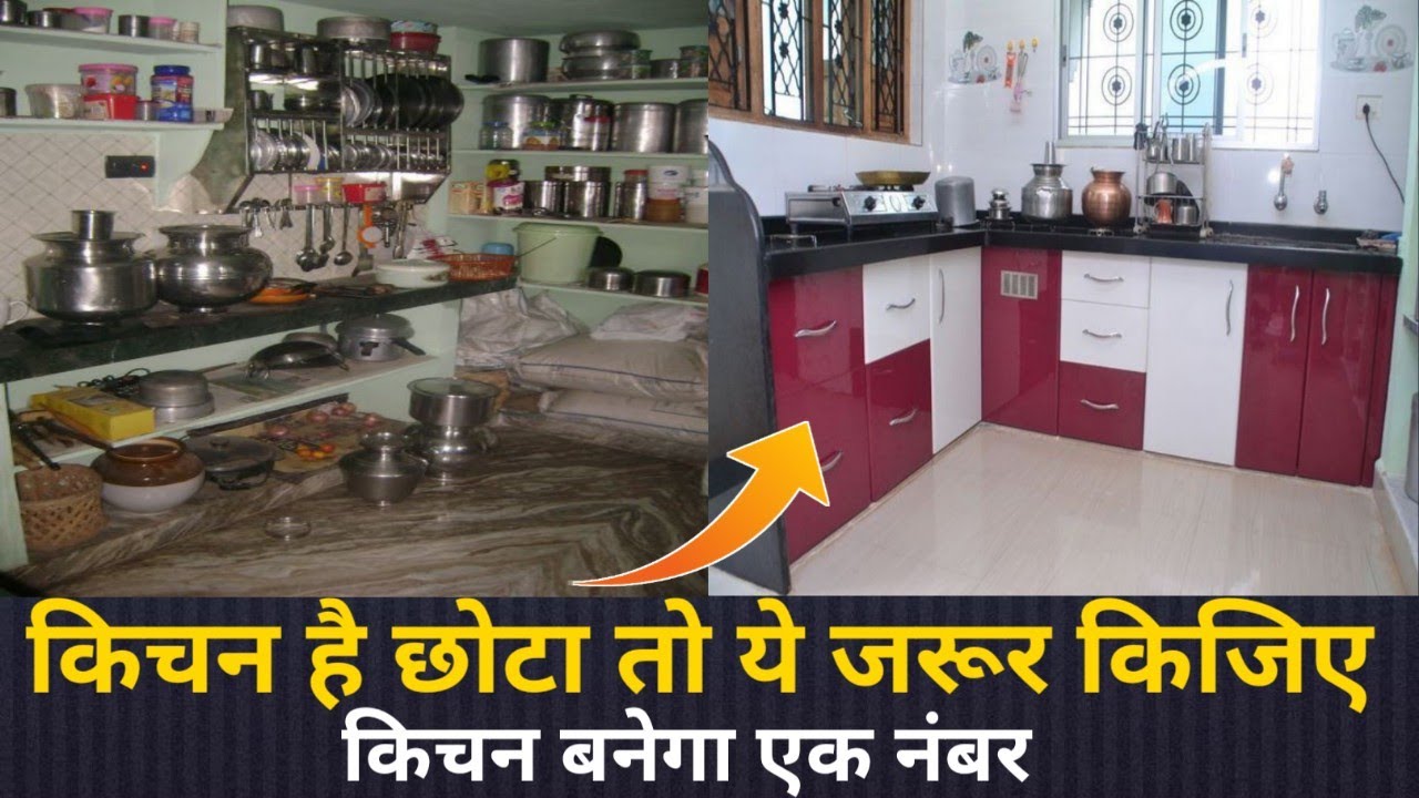 kitchen trolley price,idea and design in India.   YouTube