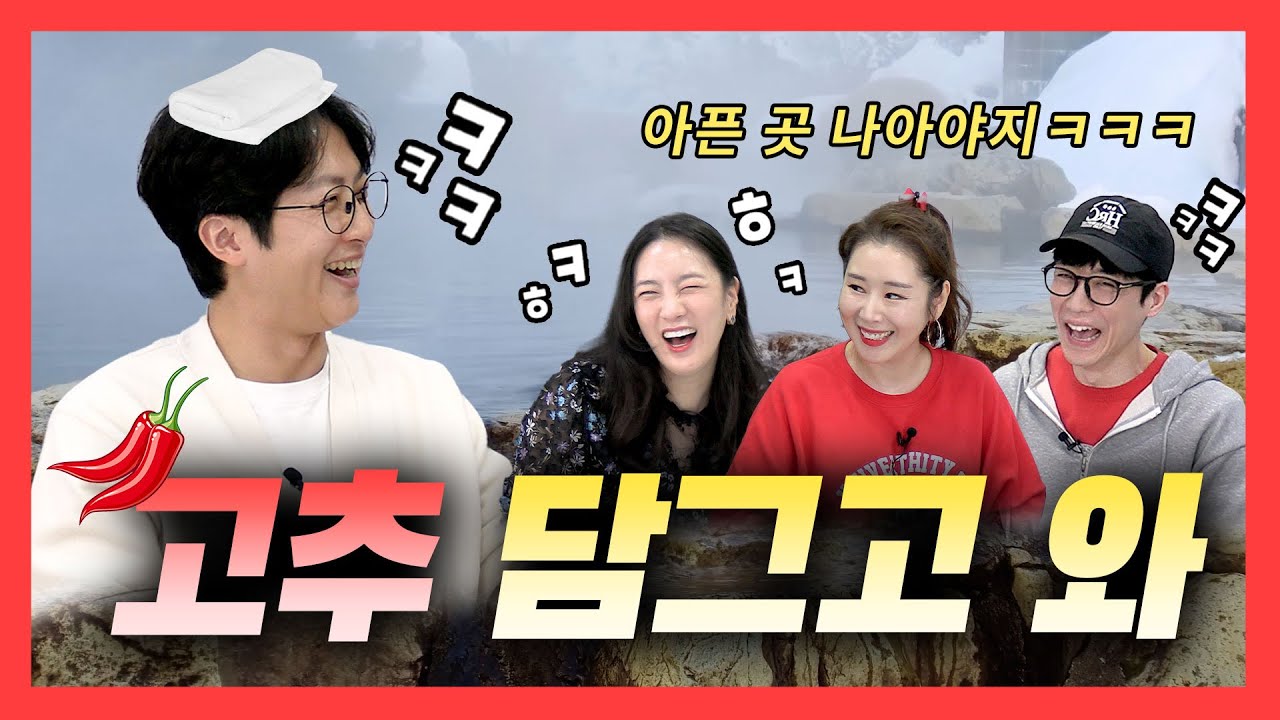 [4×4❤ep.151] 오빠는 정말 좋은 아빠야