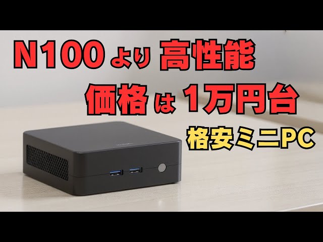 CHATREEY ミニPC N100 Amazon.com: chatreey Mini PC N100 8GB DDR4 RAM 256GB M.2 SSD