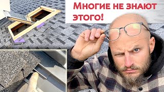 видео: Мягкая кровля + мансардное окно Velux - как установить? картинка: Мягкая кровля + мансардное окно Velux - как установить?
