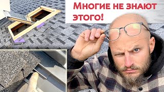 Мягкая кровля + мансардное окно Velux - как установить?