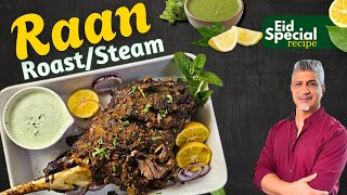 Download Lagu Raan Steam Roast | Juicy Mutton Leg Roast Recipe | Chef Saadat | Authentic Pakistani Flavor MP3
