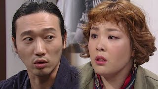 이예빈, 정근에 대한 사랑 자각한 후 ‘삼십육계 줄행랑’ @해피시스터즈 88회 20180410