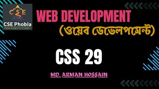 29. CSS Global Values Explained (inherit, initial, unset) | Web Design | CSS Bangla Tutorial