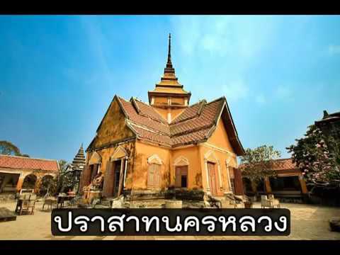 10 อันดับ สถานที่ท่องเที่ยวในไทย