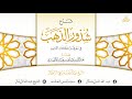  الدرس 65 عمل الفعل شرح المتن فقط من كتاب شرح شذور الذهب  