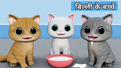 Video 11894221: cat meowing, cat cartoon, funny cat, kitten