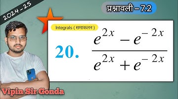 Class 12 Ex 7.2 Q20 Math | Chapter7 Class12 Math | Integration | Ex 7.2 Question-20 Class 12 Math