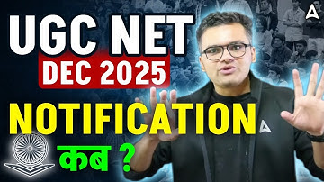 UGC NET December 2025 | UGC NET Dec 2025 Application Form Date | UGC NET Form Fill UP 2025