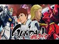 【パチンコ LIVE】PAF 機動戦士ガンダム 逆襲のシャアY【SANKYO】