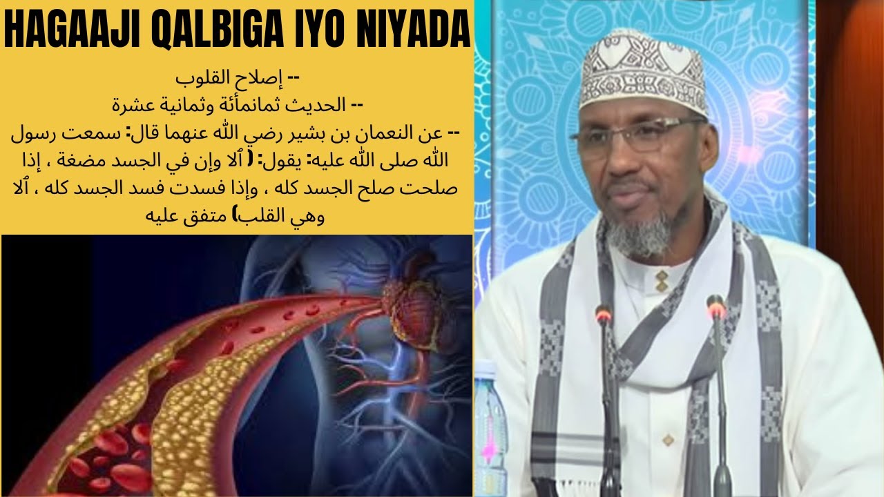 HAGAAJI QALBIGA IYO NIYADA