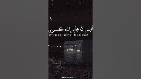 فلا تحسبن الله مخلف وعده رسله🥺🤍'''#قرآن #يوم_الجمعة #quran #عبدالرحمن_مسعد #اسلام_صبحي #سورة_إبراهيم