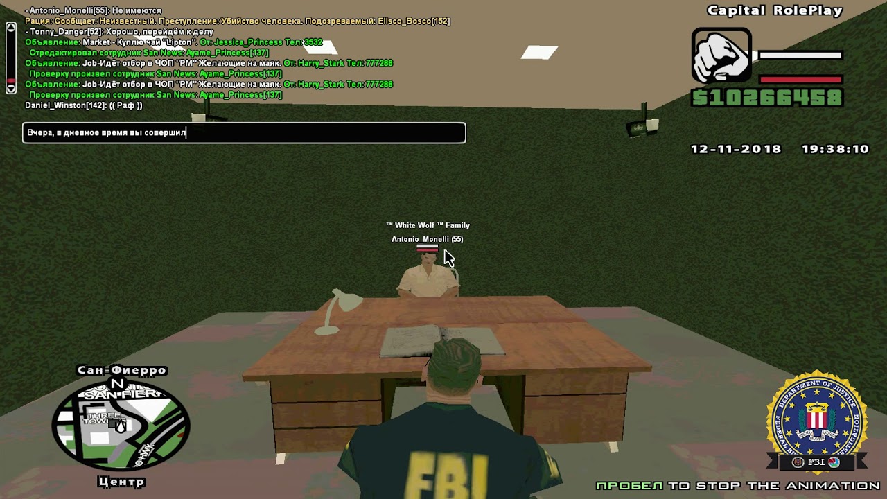GTA SAMP Допрос. FBI. Capital Rope Play - YouTube