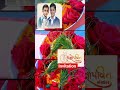 Viral#invitation #treditional #reels #brother #love #gujarati #event #brahmincommunity #yagnopavit