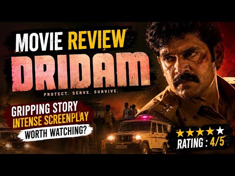 #Dridam Movie Review Telugu - 2026