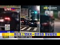 賴在車上！酒駕男一度想落跑 警破窗壓制@newsebc