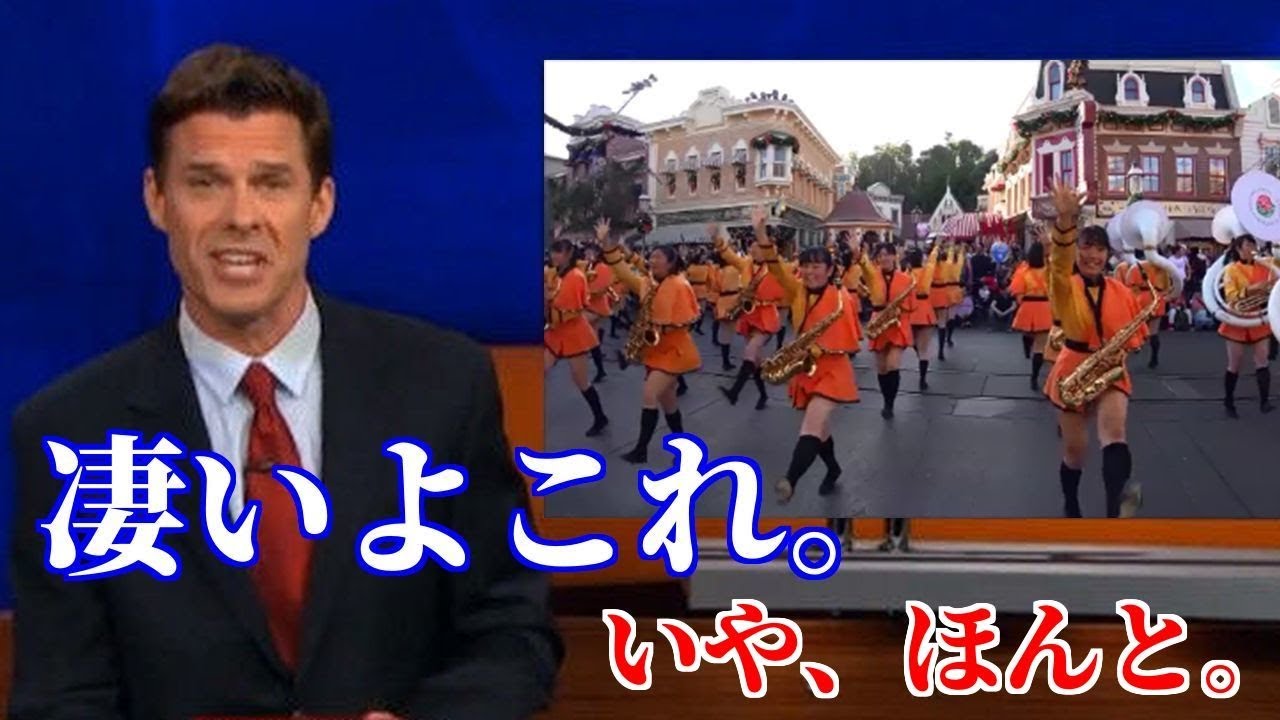 海外の反応 京都橘 ローズパレードで際立つ 米国伝統のパレードでの京都橘高校のパフォーマンスに海外驚愕 グレイトにっぽん Youtube