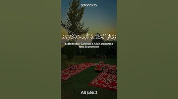 #اكسبلور #لايك #quran #duet #راحة_نفسية #تلاوة_خاشعة